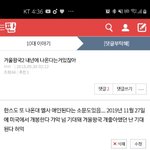 [댓글부탁해] 나 작년에 판에 겨울<b>왕국</b>2 글 올린거봄