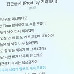 [19] 이 노래 들을 때마다 <b>흥분</b>됨...
