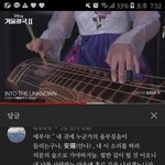 [모두드루와] 댓글 미쳤구나