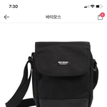 이 가방 어때액!!!!!!!!!!
