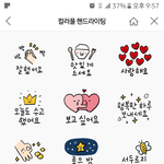 [댓글부탁해] 야들아 이거 <b>임티</b> 별로야? 살말 골라줘