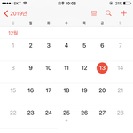 [19] <b>ios</b>10이하에서 뻐튕기는사람있음??