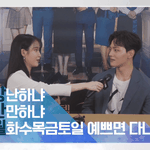 아이유 여진구 <b>삼행시</b> 꽁냥꽁냥
