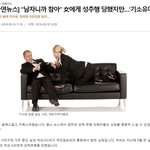 [드루와] 여자가 성추행 했을때 일어난 일 jpg