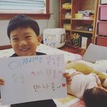 [댓글부탁해] 일요일에 만나용