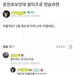 [댓글부탁해] 아<b>터짐</b>ㅋㅋㅋㅋㅋㅋㅋㅋㅋ