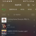 [NCT] <b>준희</b> 선배님들 스밍 이런식으로 하면 되나용