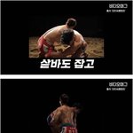 [댓글부탁해] <b>외신</b>에서 바라본 씨름