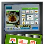 [댓글부탁해] 1990년대 사람들이 상상한 2016년 <b>미래</b>