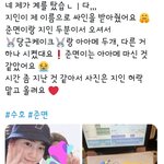 [EXO] <b>준면</b>이 오늘 카페 목격담