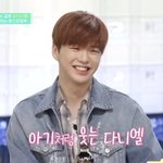 [강다니엘] 녤카롱 와앙