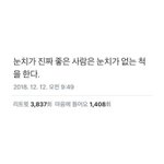 트위터에서 <b>주은</b>짤인데