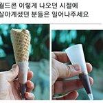 [모두드루와] 이런거 신기함 ㅠㅠ