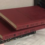 [댓글부탁해] 애거서 크리스티 아는사람 들어와바