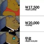 [댓글부탁해] <b>배민</b> ㅋㅋㅋㅋㅋㅋㅋ