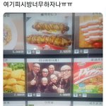 [댓글부탁해] 정말 너무한 <b>피씨</b>방 메뉴