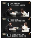 [댓글부탁해] 전국민이 라면집 사장에게 <b>속음</b>