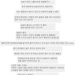 [댓글부탁해] 안준영<b>PD</b> 구속 일본반응