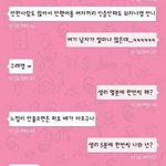 [19] 19)여코하는남자 <b>구별</b>법ㅋㅋㅋㅋㅋ