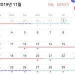 [19] 19 나 진짜 지금도 열받는게