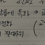 경제 절대<b>우위</b> 아는사람 이것 설명좀 제발...