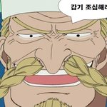 <b>헤이</b> 전여친아 잘 지내고 있지?