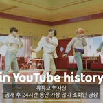 얘들아 2019 유튜브 <b>리와인드</b> 봤냐