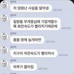 이런거 보면 신기함