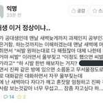 <b>룸</b>메가 공대생