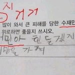 [모두드루와] 힘들겠지만 희망을 가져