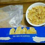 [모두드루와] 시리얼 <b>꿀팁</b> ㅋㅋㅋㅋㅋ