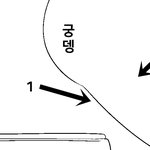 [19] 너네 똥<b>누고</b> 닦을때