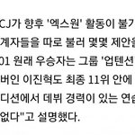 해<b>체각</b>이네...