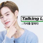 [이대휘] 이대휘 의 #Talking_Lyrics [가사를 말하다