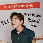 인간긍정<b>부적</b>ㅋㅋ