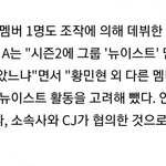헐 김종현 역시 <b>주작</b>으로 떨어진거맞네