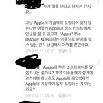 [댓글부탁해] <b>앱</b>등<b>이</b>들한테 ㄹㅇ 궁금한점