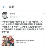 [러블리즈] 원피스 분들 너무 따<b>수워</b>ㅠ