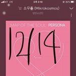 [방탄소년단] 겜)이삐들도 <b>어서</b>ㄱㄱ