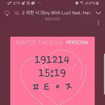 [방탄소년단] 영화 언제 개봉해?