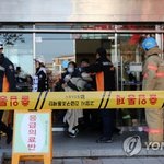 <b>일산</b> 대형 산부인과 대형화재.대형참사 모면