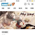 [<b>BL</b>] 제발 봐조라ㅜㅜ