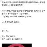제 차에 지금 이상한 <b>표시</b>등이 나타났는데