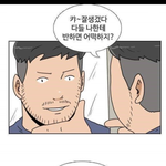 [드루와] 한국 남자들 <b>특징</b>)) ㅇㄱㄹㅇ
