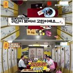 귀신을 본다는 남자가 말하는 귀신이 가장 많은 <b>장소</b>