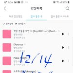 [방탄소년단] 새로운 그룹 김트리오 대기실에서 포착됨