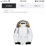 [드루와] 얘들아 이 패딩 어때 ㅠㅠ 추반좀...
