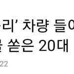 5억짜리 벤틀리 들이받은 20대 <b>배송</b>기사