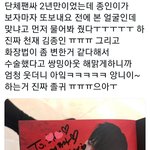 2년전에 본 팬을 기억하는 카이