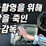 [댓글부탁해] 유튜브 책광고 흥미롭지않냐